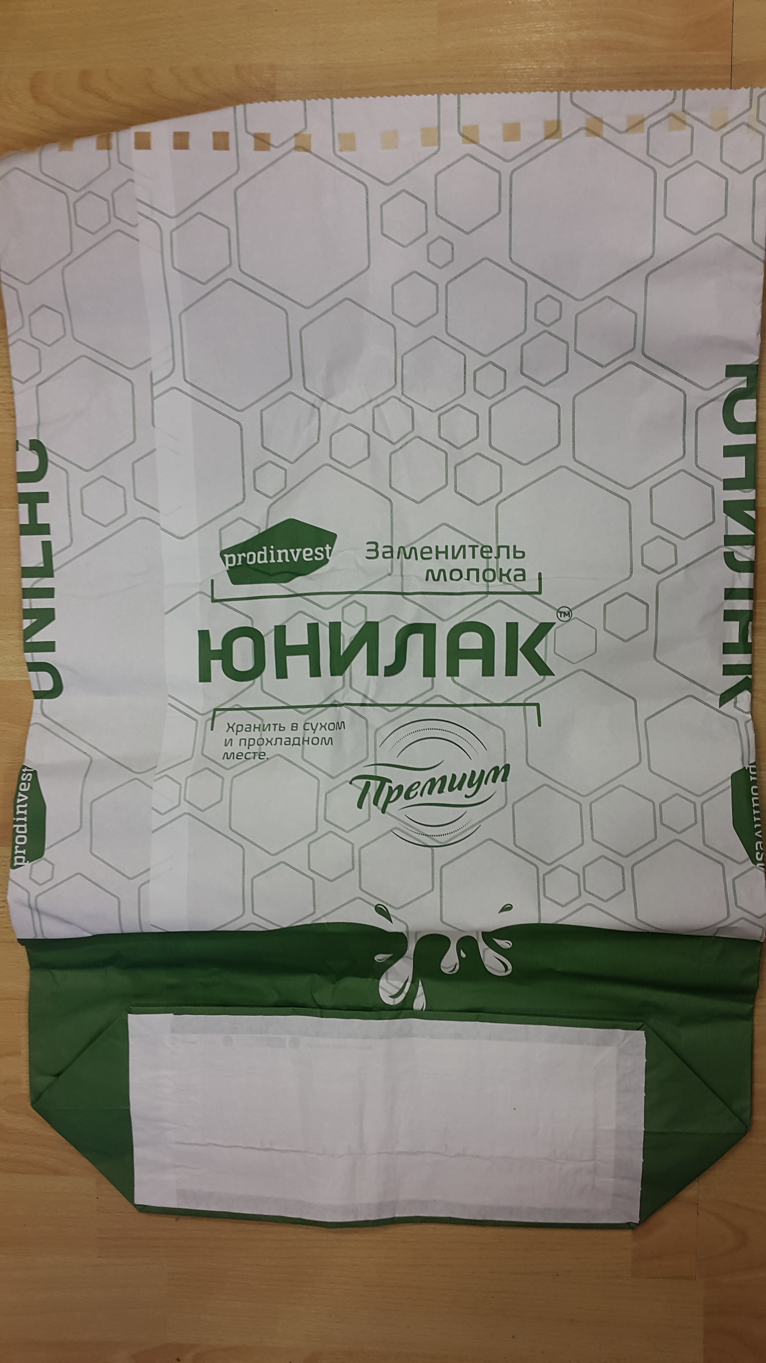 ЗЦМ Юнилак 16%