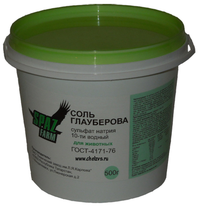Глауберова соль
