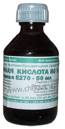 Молочная кислота 80%
