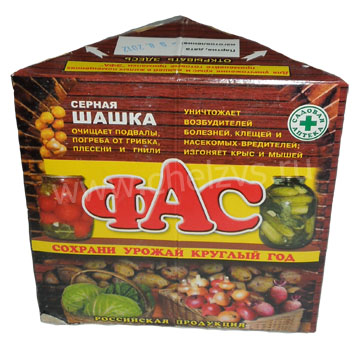 ФАС серная шашка