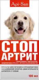 Стоп-Артрит