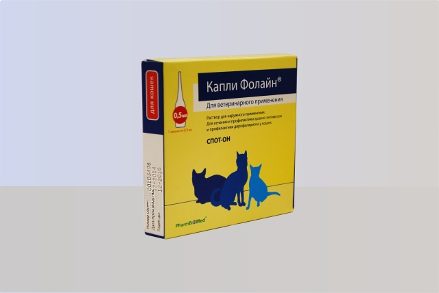 Фолайн капли