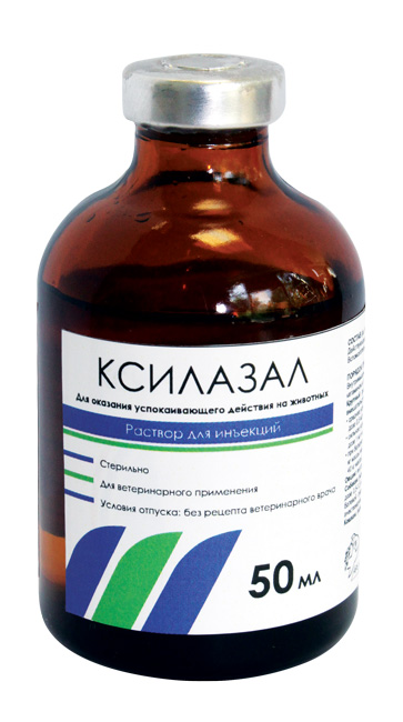 Ксилазал