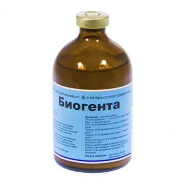 Биогента