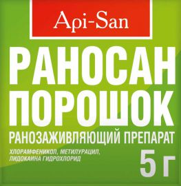 Раносан порошок