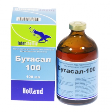 Бутасал - 100