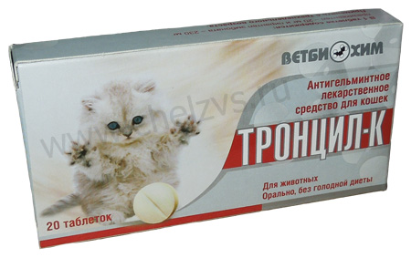 Тронцил-К