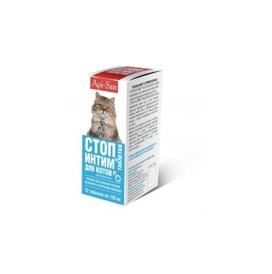 Стоп-Интим таблетки для котов