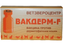 Вакдерм-F