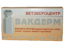 Вакдерм