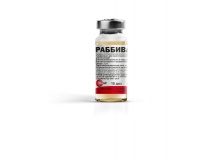 Раббивак - V