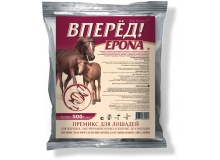 ВПЕРЕД! Epona — для конематок и жеребят