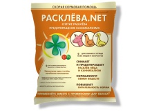 Расклева.Net