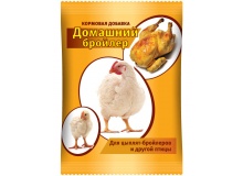 Домашний бройлер