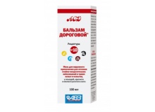 Бальзам Дороговой №10